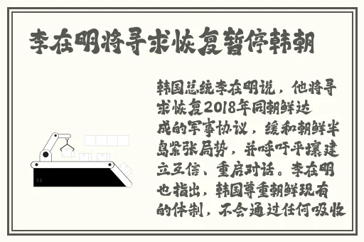 大象伊甸园